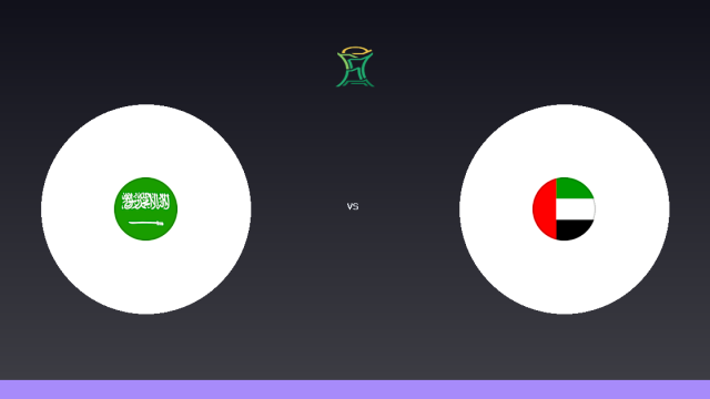 موعد مباراة السعودية والإمارات في كأس الخليج – النهائي