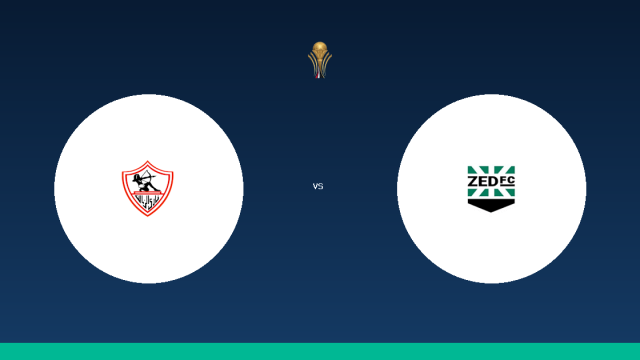 موعد مباراة الزمالك وزد في كأس الرابطة المصرية